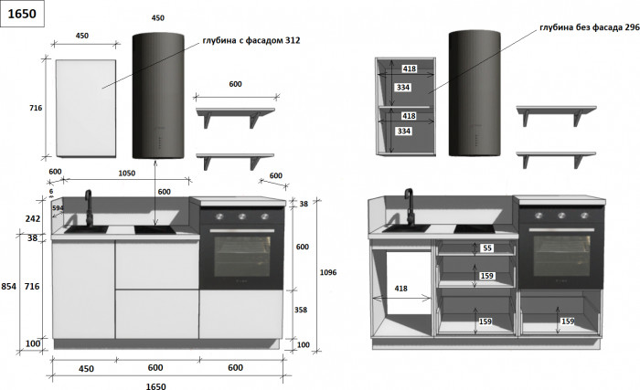 КГ 1650 ПВХ, Белый софт матовый Арника РМ в.2