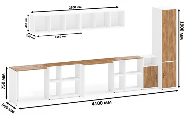 Лидер-8 Стол + Полка + Стол + Полка + Пенал МД 23Б + Тумба МД 3.19, белый шагрень/крафт золото