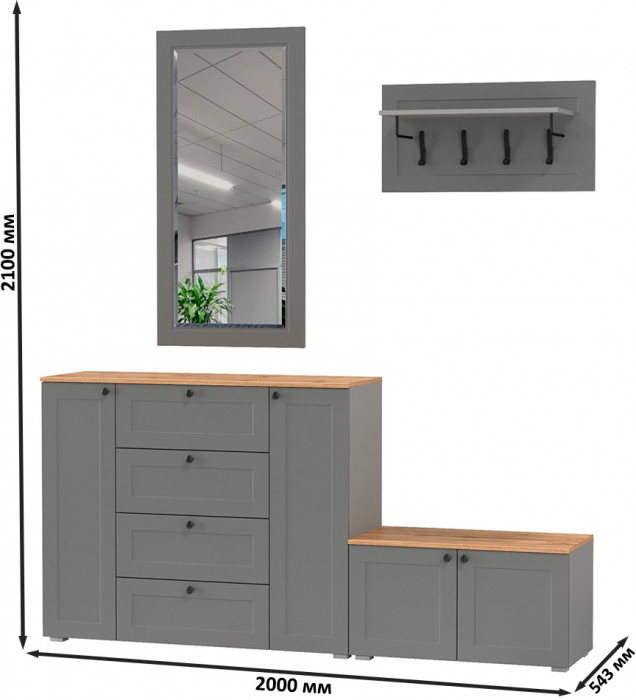 Остин Прихожая 50, цвет серый графит/дуб крафт золотой, ШхГхВ 200х54,3х210 см., универсальная сборка