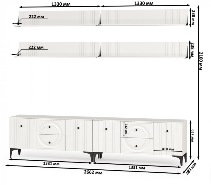 Валенсия Гостиная № 053, ЛДСП белый шагрень/МДФ белый шагрень