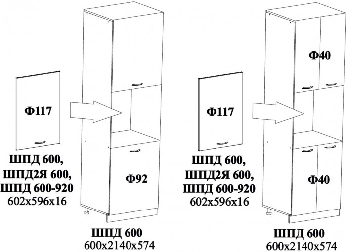 Ф-117 Катрин (ШПД 2Я 600, ШПД 600) МДФ софт графит