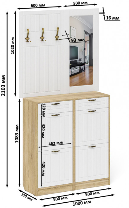 Прихожая П-6 Компоновка № 05, цвет дуб сонома/фасады МДФ белое дерево фрезеровка прованс, ШхГхВ 110х35х200 см.