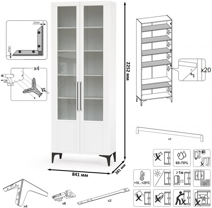 Валенсия Гостиная № 057, ЛДСП белый шагрень/МДФ белый шагрень