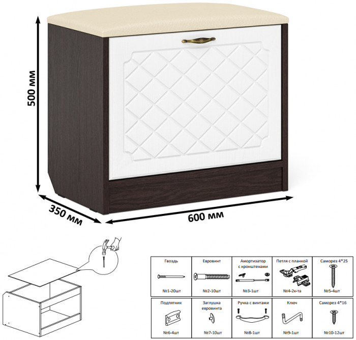 Прихожая П-6 Компоновка № 46, цвет венге/фасады МДФ белое дерево фрезеровка ромб, ШхГхВ 150х50х210 см., универсальная сборка