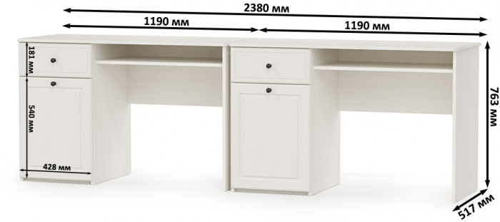 КР100 Роуз 12.148 Стол письменный + 12.148 Стол письменный, цвет ЛДСП белый(тиснение Поры дерева)/МДФ ясень ваниль, ШхГхВ 238х51,7х76,3 см., ун. сб.