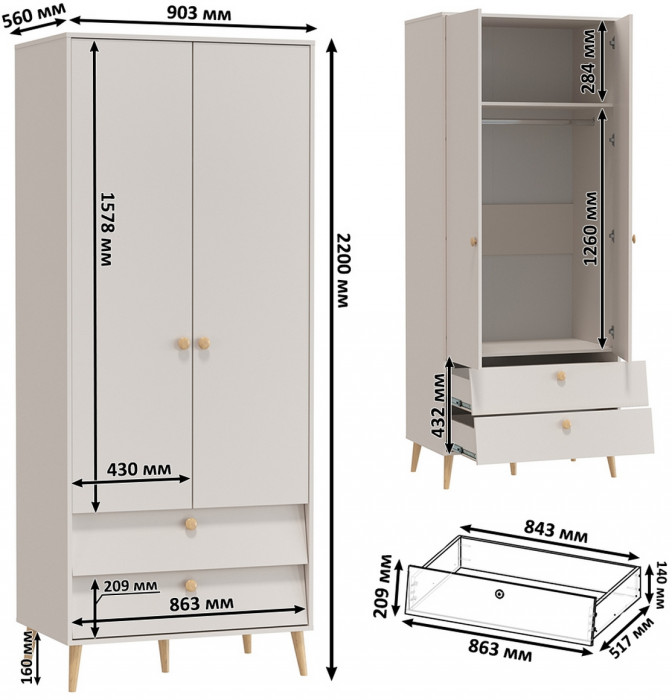 Афина Спальня 03-1600, цвет кашемир серый, сп.м. 1600х2000 мм., б/м, основание есть - фанера