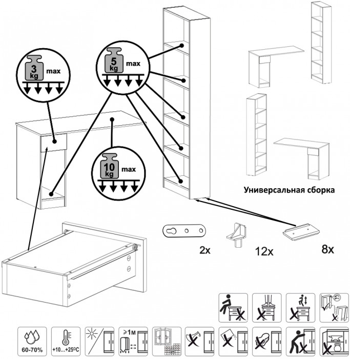 Два Стола письменных Лайт 10.01, цвет белый гладкий/тёмно-серый, ШхГхВ 230,6х58,2х179 см., универсальная сборка(обязательно крепление к стене)