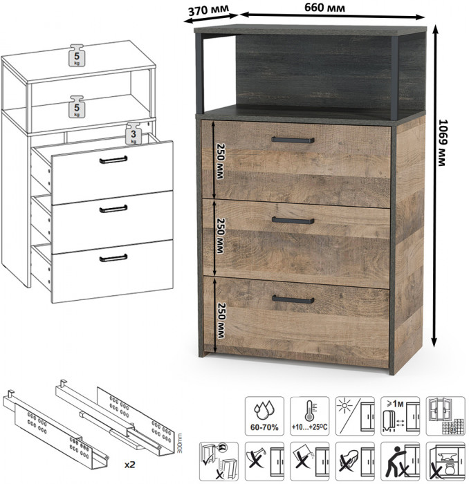 Трувор 13.307.02 Комод с ящиками, цвет дуб гранж песочный/интра, ШхГхВ 66х37х106,9 см.