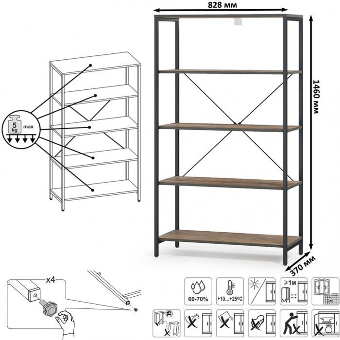 Трувор 13.70 Тумба под ТВ + 13.151.02 Стеллаж, цвет дуб гранж песочный/интра, ШхГхВ 239,8х45,4х146 см., универсальная сборка