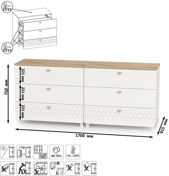 Эйп 13.322 Комод + 13.322 Комод, цвет белый/дуб белый, ШхГхВ 170х41,5х75 см.