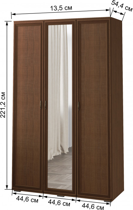 Модульная спальня Ливорно, набор 1, Орех донской