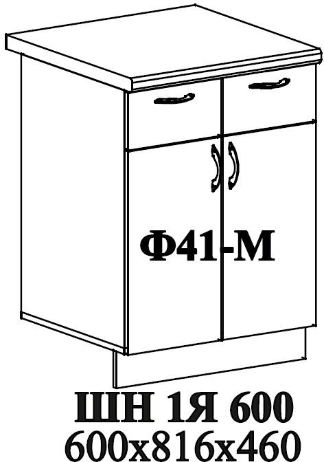 Ф-41-М Мария (ШН1Я 600-М) МДФ белый