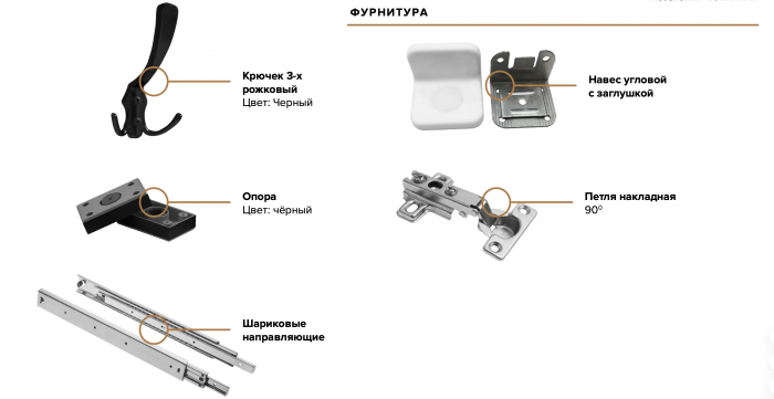 Норд Прихожая, композиция №1, Дуб крафт/Дуб крафт