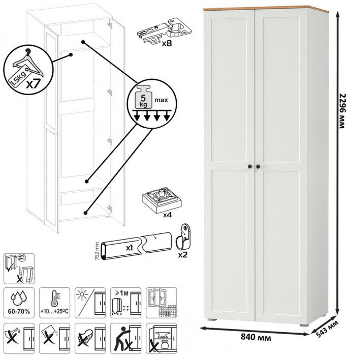 Остин 11.53 Кровать + ортопед + 13.224 Шкаф + 16.240 Комод, белый шагрень/дуб крафт золотой
