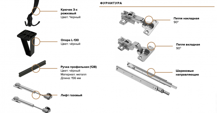 Флэш Прихожая, вариант №3, Кашемир/Кашемир
